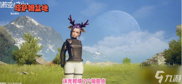 诺亚之心沐光秘境风景点在哪里-沐光秘境风景点拍照位置分享