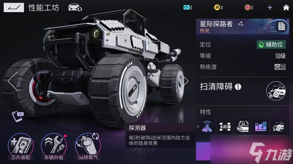 王牌竞速s8赛季爆料一览：s8赛季盲盒车新车内容汇总