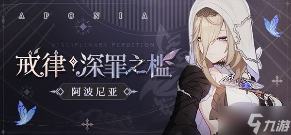 《崩坏三》5.7版本更新时间一览