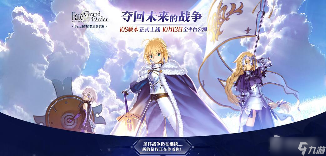 《命运冠位指定》2022年4月21日更新公告