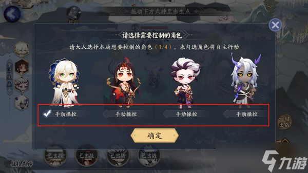 陰陽師最新4月棋逢之弈活動怎么玩？