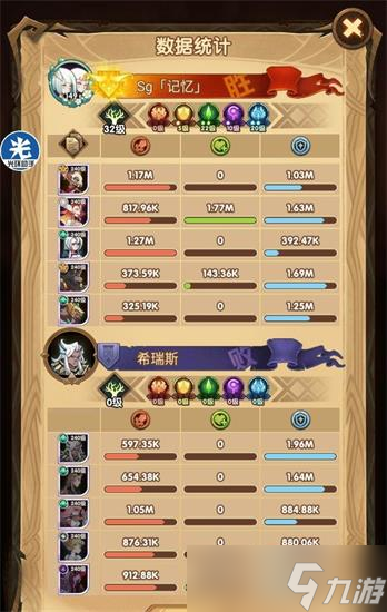 剑与远征sp剑圣试炼之地怎么通关 剑与远征sp剑圣试炼之地通关攻略