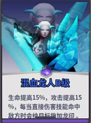 《未知：升变》全B级职业 全B级职业效果汇总
