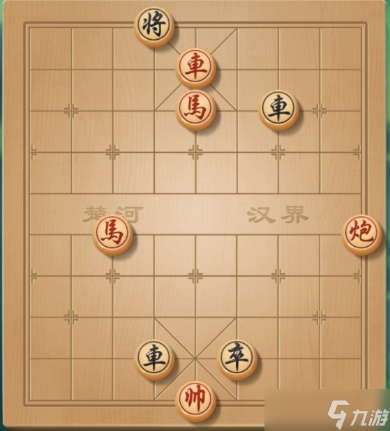 天天象棋残局挑战277期破解攻略
