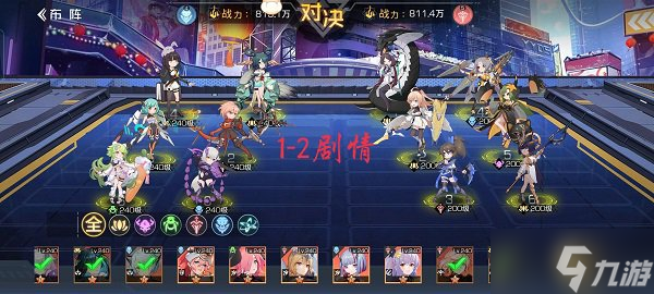 《双生幻想》镜像黑兔第一章攻略
