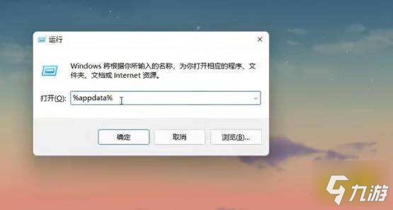 艾尔登法环怎么备份存档 备份存档方法介绍