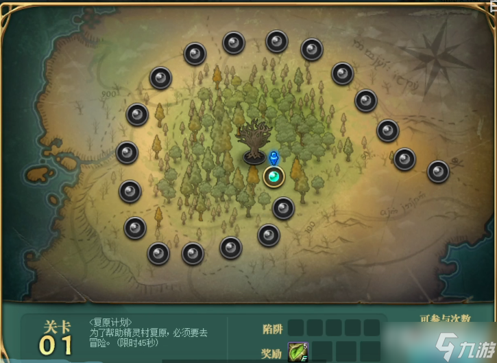 DNF精灵之森大冒险迷宫路线攻略汇总