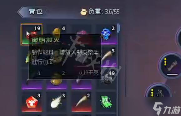 《太荒初境》南明離火怎么獲得 南明離火獲得方法