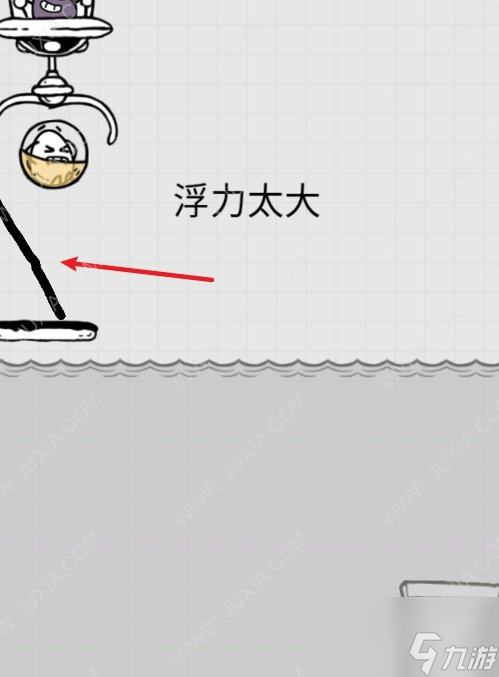 浮力太大如何進(jìn)門(mén) 放開(kāi)茶葉蛋38關(guān)通關(guān)技巧攻略