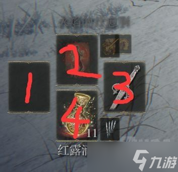 《艾尔登法环》PC版键鼠键位优化参考