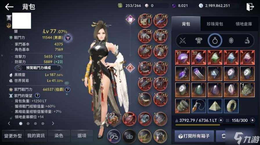 黑色沙漠手游搬砖一天能赚多少 黑色沙漠手游搬砖收益介绍