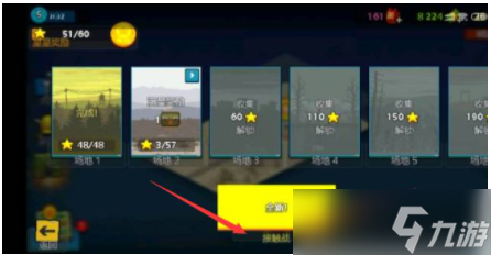 可怕的夏日怎么玩接触战？可怕的夏日玩接触战方法介绍