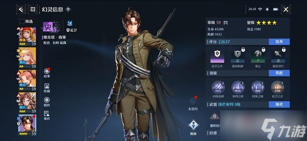《诺亚之心》光明试炼100层打法攻略