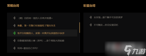 《王者荣耀》520皮肤是什么2022