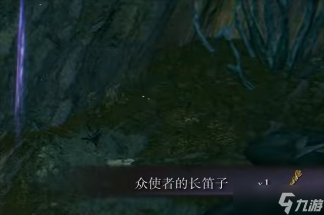 艾尔登法环众使者的长笛子在什么地方里如何获得（艾尔登法环众使者的长笛子在什么地方里如何获得）