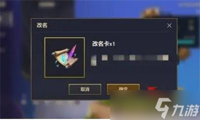 《金铲铲之战》名字特殊符号空格 可以用的特殊符号