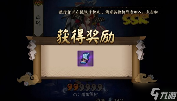 《陰陽(yáng)師》藍(lán)票最新獲得方法大全2022