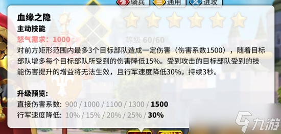 《万国觉醒》最强武将搭配攻略2022