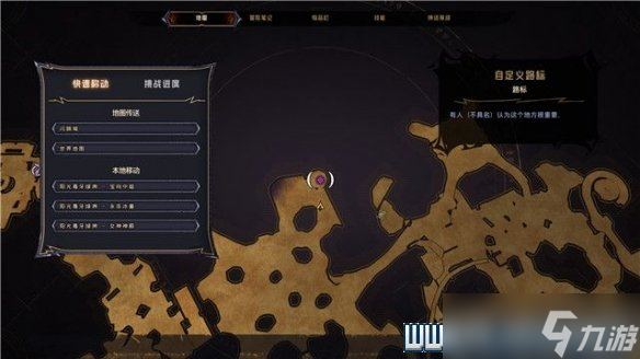 《小缇娜的奇幻之地》阳光毒牙绿洲地图收集攻略