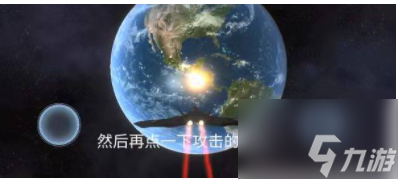 星战模拟器怎么驾驶飞机 星战模拟器开飞机攻略