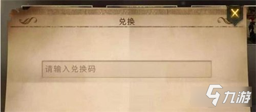 哈利波特魔法觉醒金卡兑换码2022最新汇总