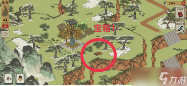 《江南百景圖》徽州探險第一章徽杭古道寶箱在哪