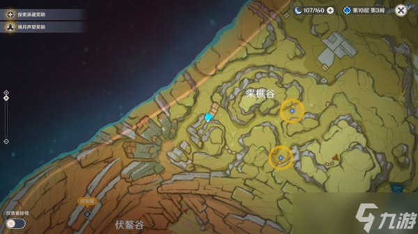 原神千年千岩世界任务6件信物在哪儿？