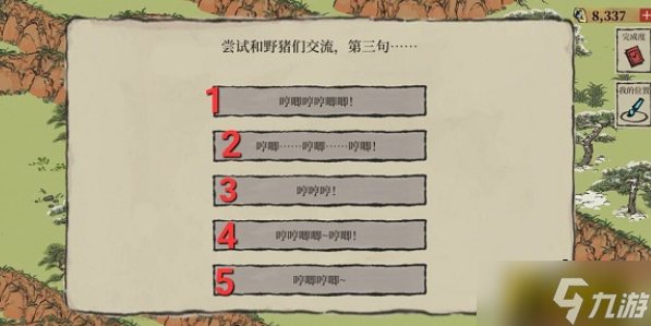 江南百景图徽州府探险第一章尝试和野猪们交流野猪叫对话顺序是什么-徽州府探险第一章尝试和野猪们交流野猪叫对话顺序分享
