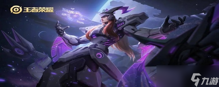 王者荣耀s18赛季皮肤是什么