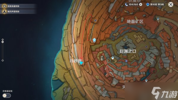 原神千年千岩世界任务6件信物在哪儿？
