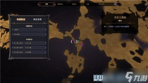 《小缇娜的奇幻之地》阳光毒牙绿洲地图收集攻略