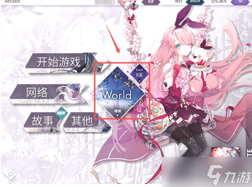 arcaea如何解锁beyond？arcaea解锁beyond方法