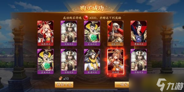 放开那三国3新手开局攻略