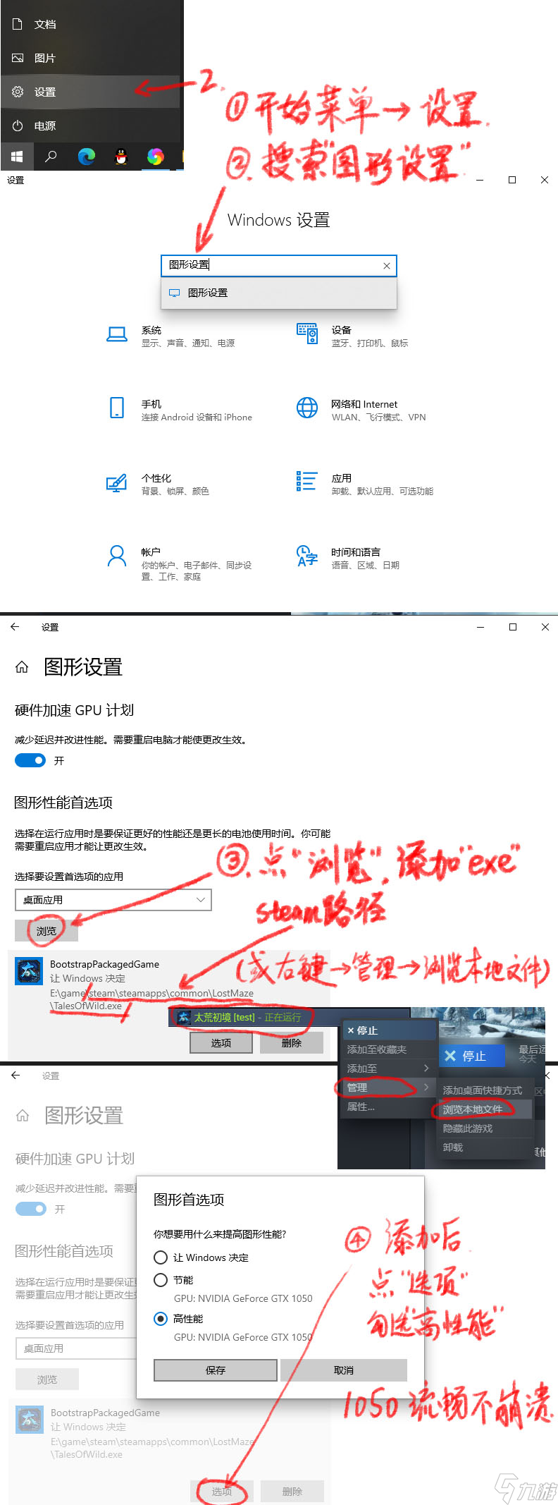 如何使用Egame