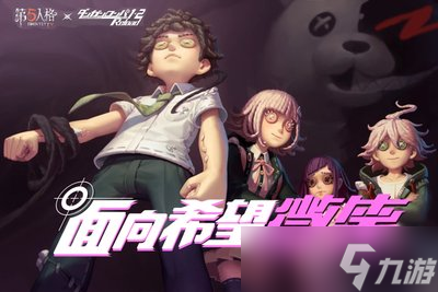 《第五人格》联动有哪些皮肤？联动皮肤汇总