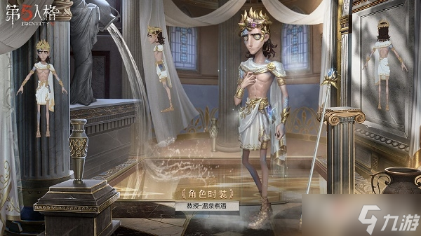 《第五人格》第二十二赛季精华1时装曝光