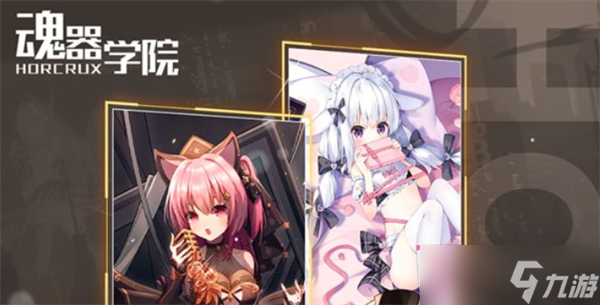 魂器学院最强阵容2022最新一览