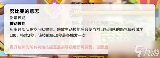 《万国觉醒》最强武将搭配攻略2022