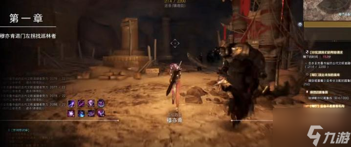 黑色沙漠手游卡普拉斯的痕迹获得方法