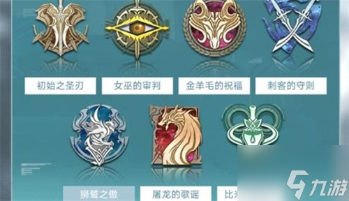 深空之眼预约刻印选择攻略