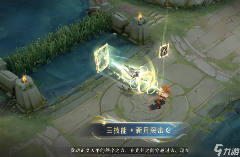《王者荣耀》露娜启示之音皮肤特效一览