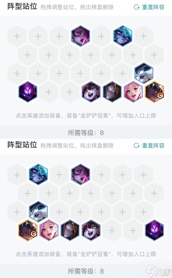 金鏟鏟之戰(zhàn)12.7白魔賽娜最新思路分享