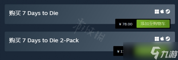 《七日殺》Steam多少錢？游戲價(jià)格介紹
