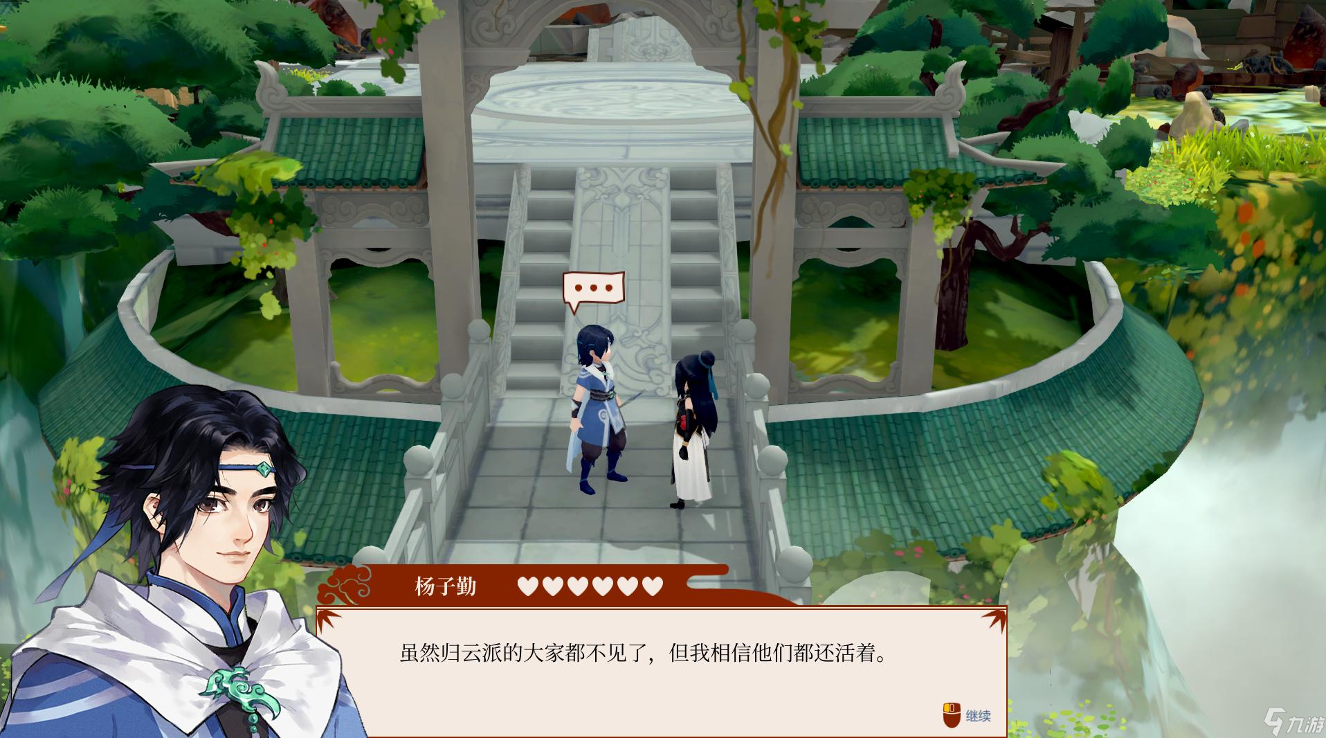 《一方灵田》杨子勤怎么样