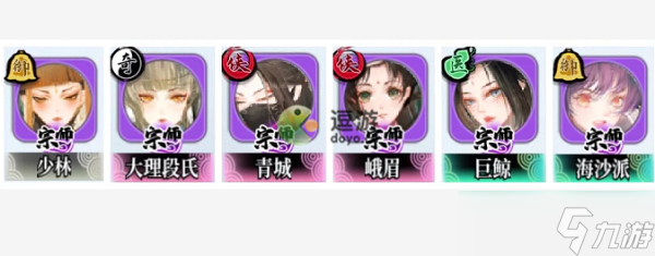 《武娘外传》少林阵容搭配攻略 少林阵容怎么搭配？