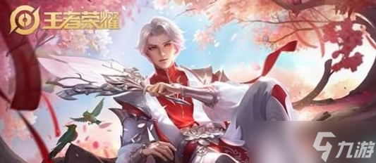 《王者荣耀》2022年劳动节返场皮肤汇总