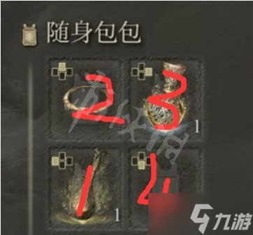 《艾尔登法环》PC键位如何设置