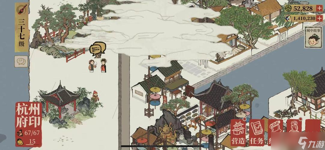 江南百景图茶杯在哪里？徽杭古道茶杯位置介绍[多图]