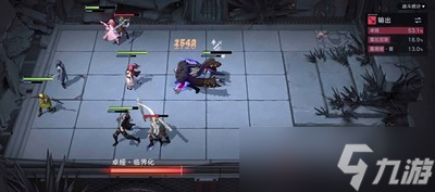 无期迷途幻月初生事件效果是什么 初生事件效果一览