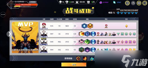 《未知升变》毒A流图文教程